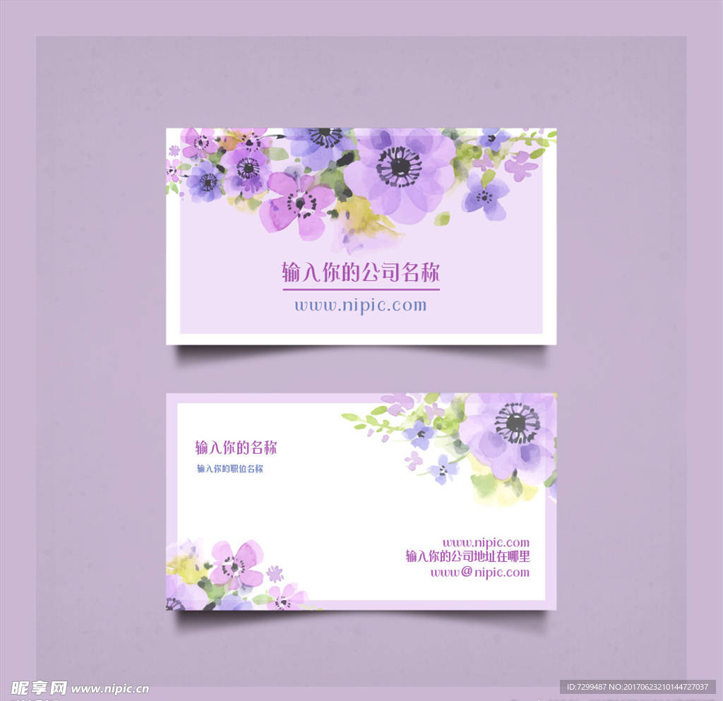 鲜花卡片