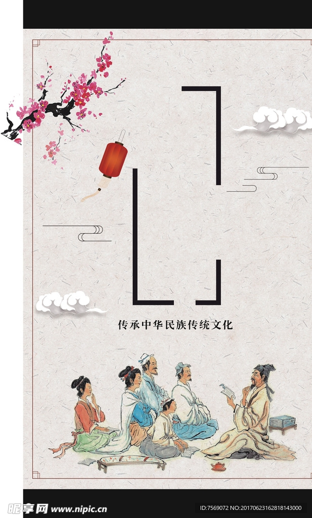读书