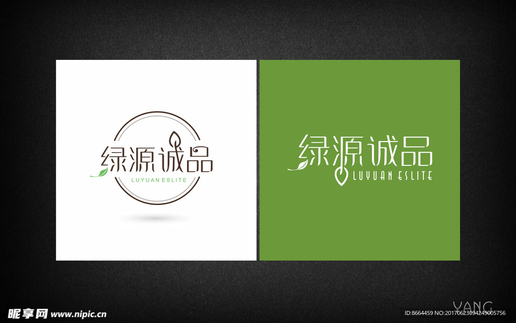 logo设计  食品  生态