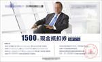 现金抵扣券