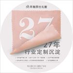 西服行业定制