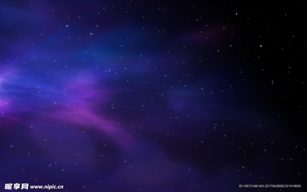 星空光影