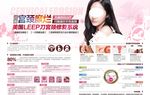 妇科专题