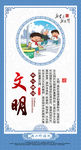 社会主义核心价值观