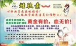 复鑫益蛭肽素