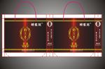 茶叶礼品袋