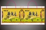 茶叶礼品袋