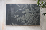 石板画
