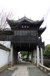 亭子
