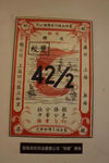 企业商标