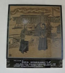 石版画两个人