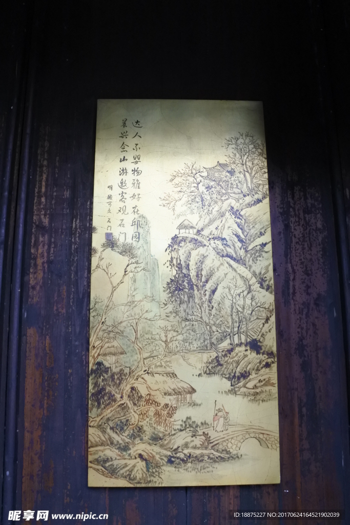 山水画