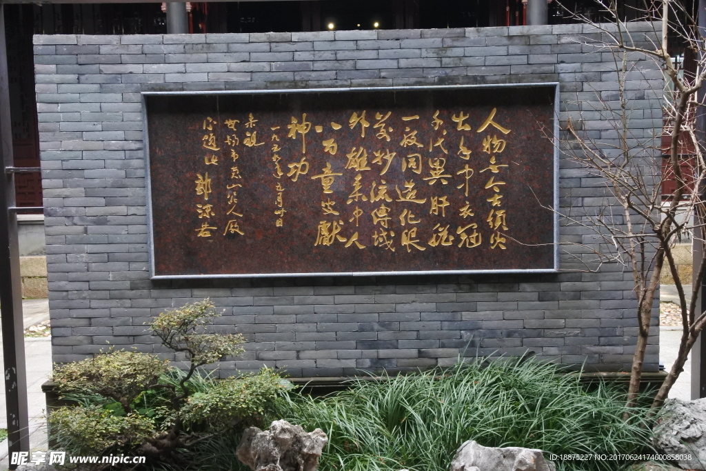 牌匾