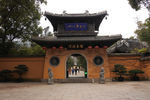 寺庙