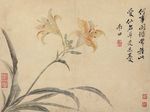 华嵒 花鸟草虫