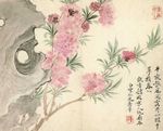甌香館寫生冊-桃花