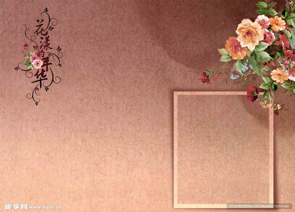 相框