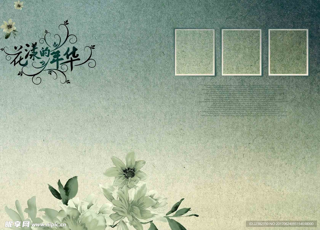 墨绿 相框