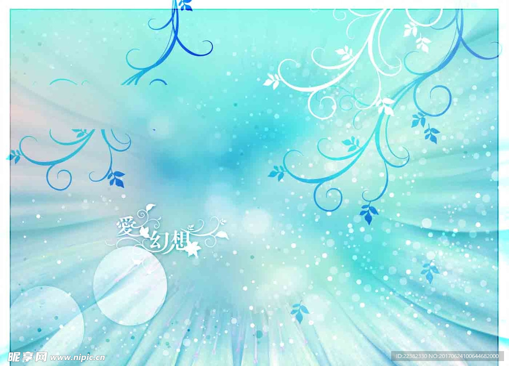 蓝色  卡片