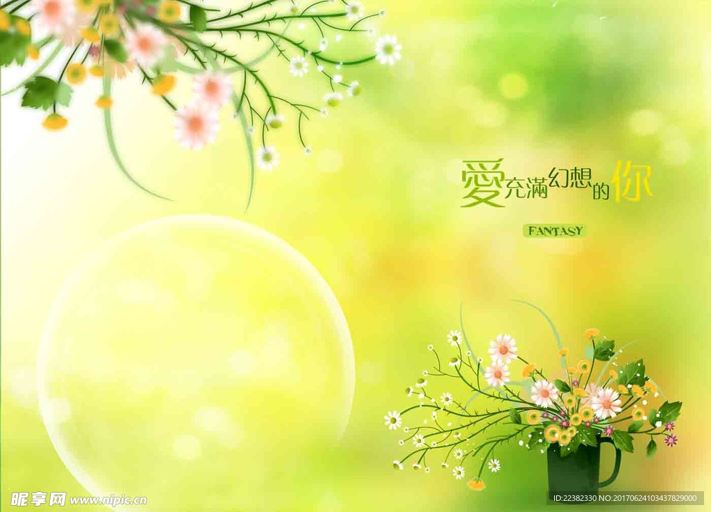 相框 背景