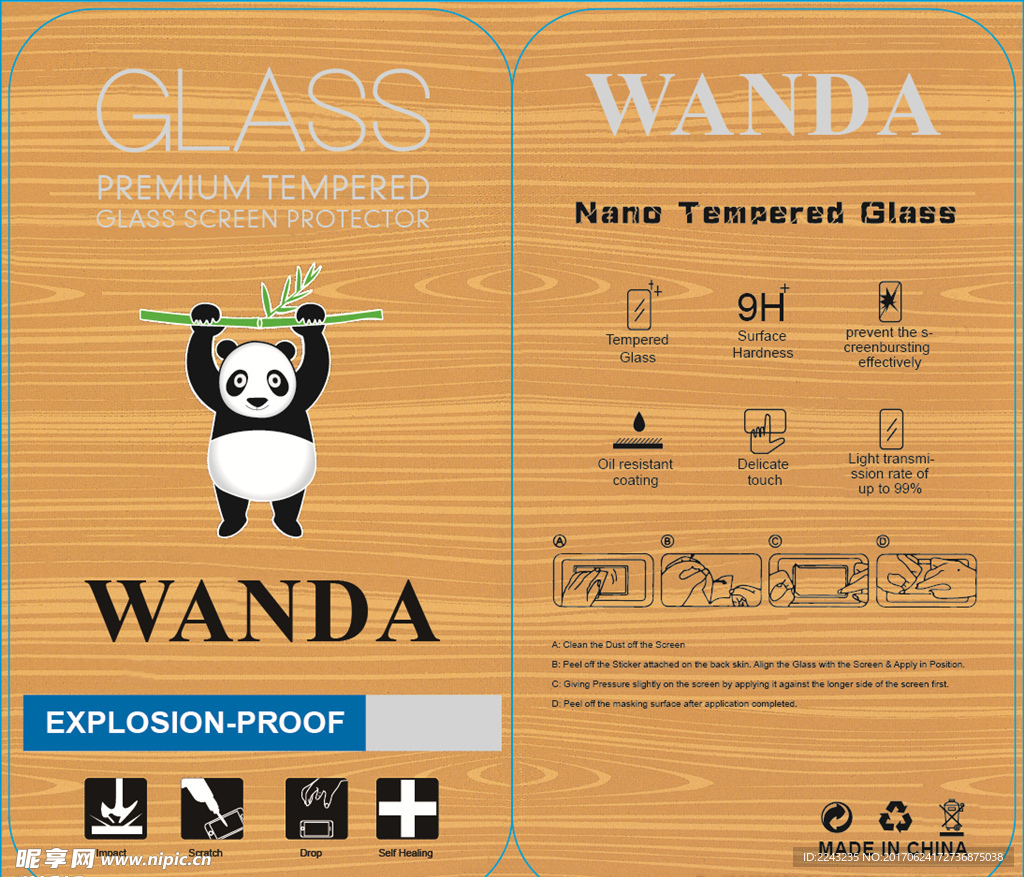 熊猫GLASS纸卡