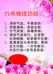 美容美体