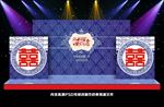 中式婚礼
