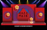 中式婚礼
