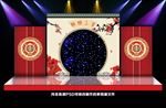 中式婚礼