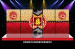 中式婚礼