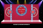 中式婚礼