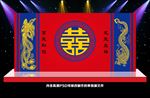中式婚礼