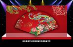 中式婚礼
