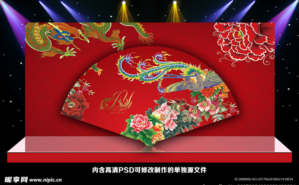 中式婚礼