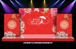 中式婚礼