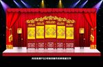 中式婚礼