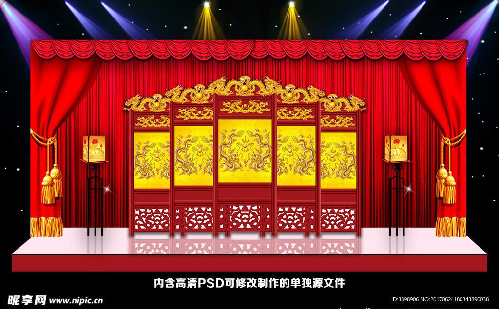 中式婚礼