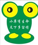青蛙