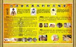 从远古来的针灸推拿
