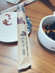 美食