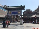 古文化街