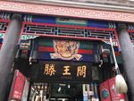滕王阁