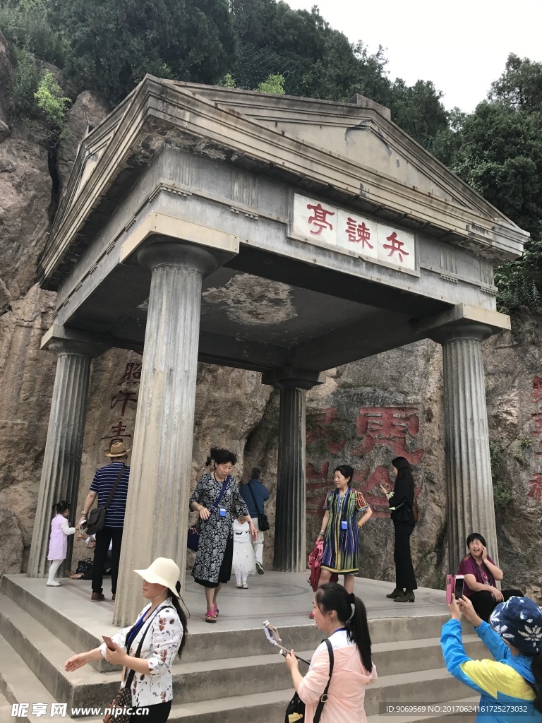亭子