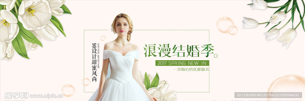 婚纱banner图