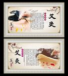 艾灸