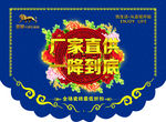 厂家直供  大理石 吊旗