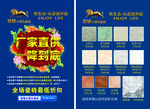 厂家直供  一降到底  彩页