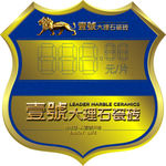 大理石价格表    大理石标签
