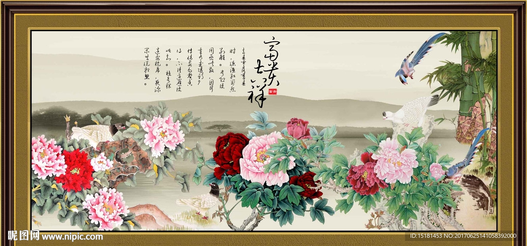 国画牡丹