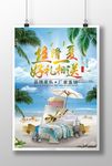 品牌家私